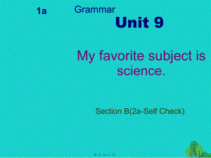 最新七年级英语上册 unit 9 my favorite subject is science section b（2a-self check课件 （新版人教新目标版(共22张ppt课件).pptx