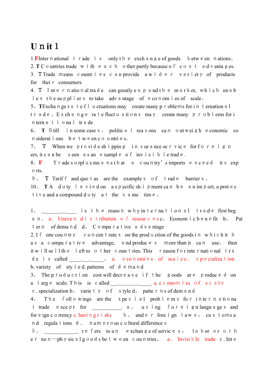 世纪商务英语-外贸英语实务答案【可编辑范本】.doc_第1页