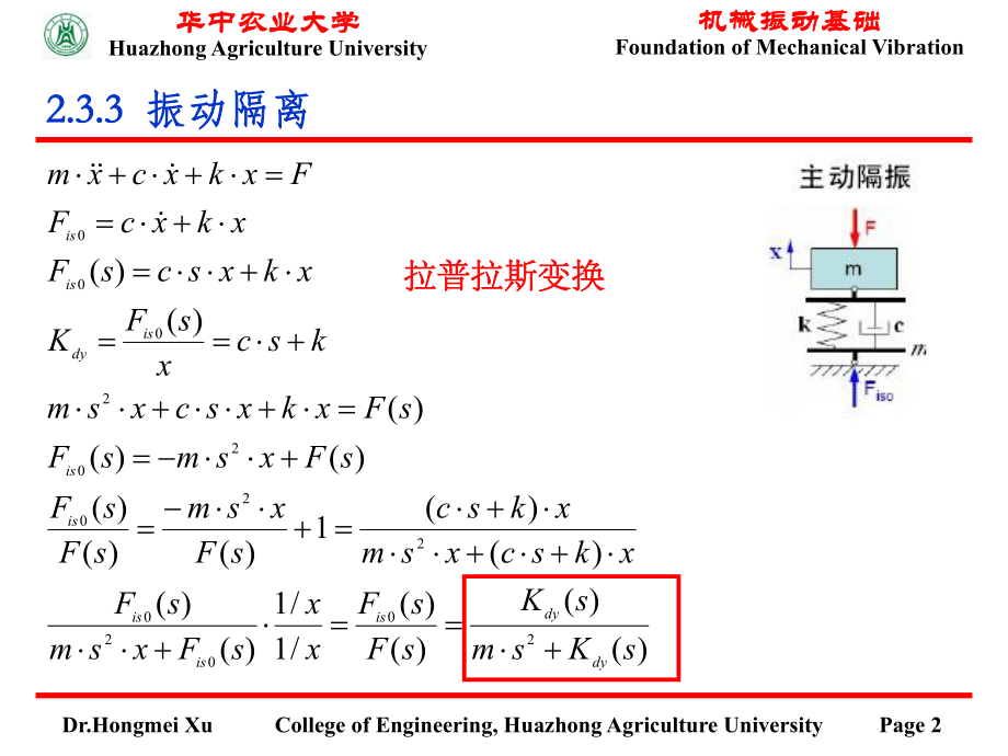 [工学]第二章-单自由度系统的振动-part.ppt_第2页