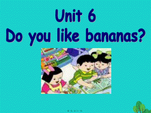 最新七年级英语上册 unit 6 do you like bananas（第6课时课件 （新版人教新目标版(共31张ppt课件).pptx