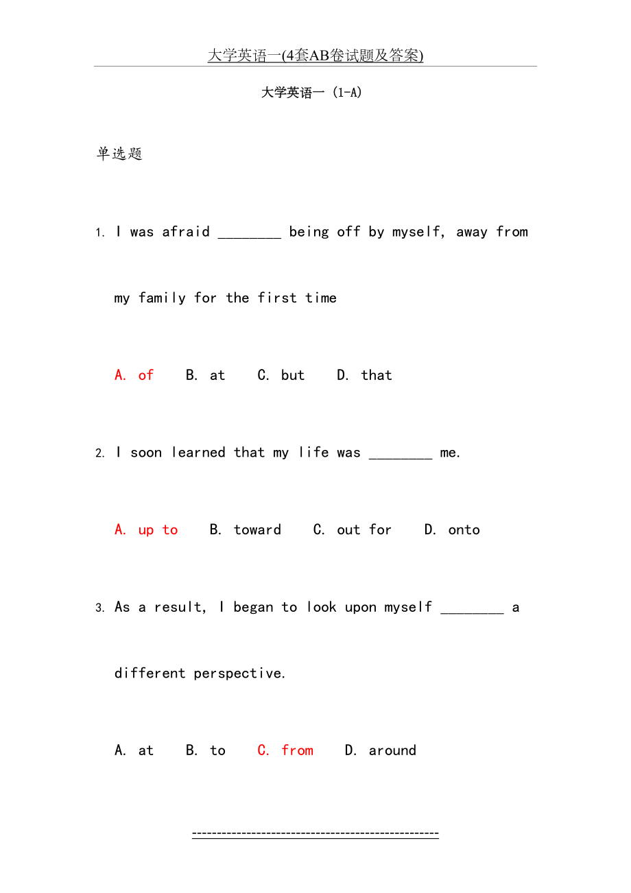 大学英语一(4套AB卷试题及答案).doc_第2页