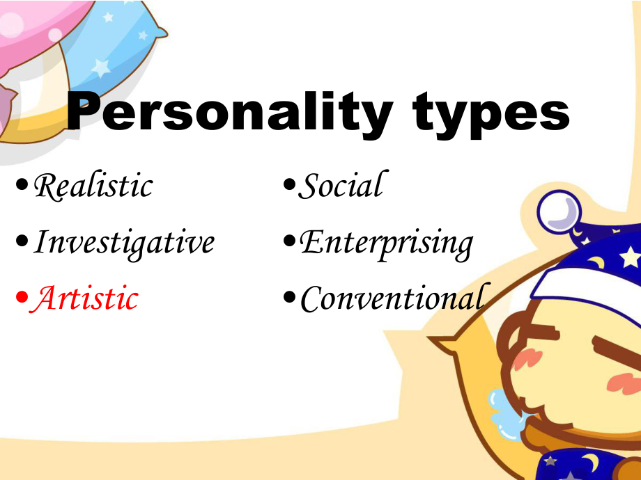 The artistic personality type.ppt_第2页