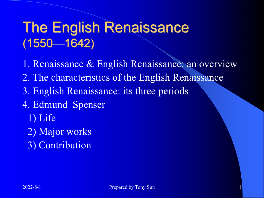 罗经国版《新编英国文学简史(上)》第五章ppt课件.ppt_第1页