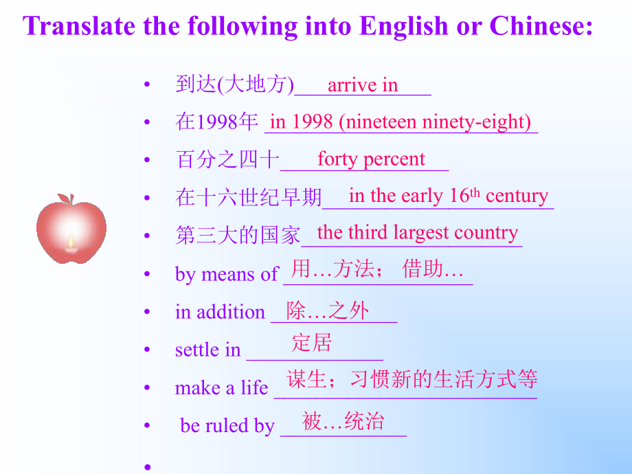 最新多种多样多样性PPT课件.ppt_第2页