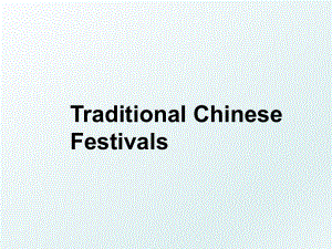 Traditional Chinese Festivals.ppt