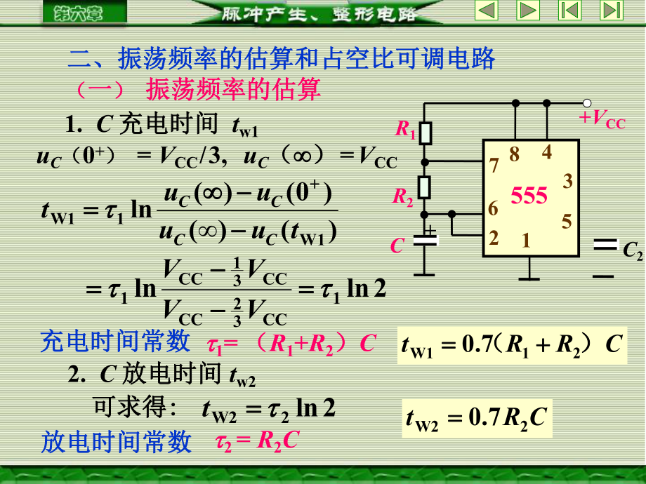 最新多谐振荡器AstableMultivibratorppt课件.ppt_第2页