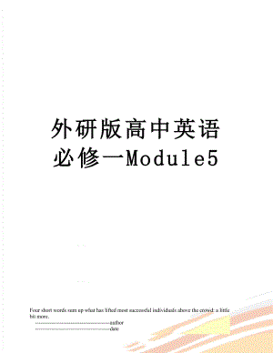 外研版高中英语必修一Module5.doc