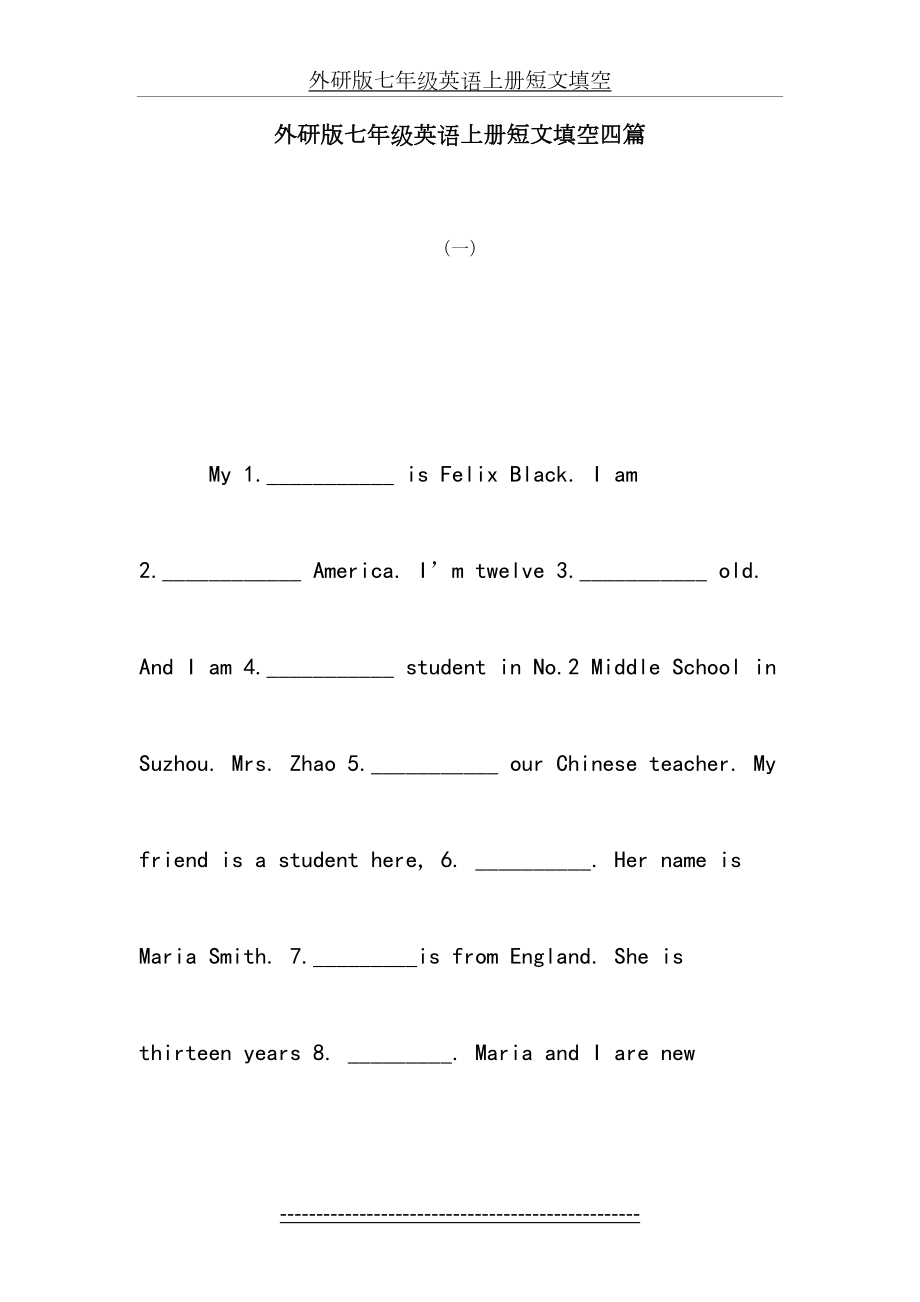 外研版七年级英语上册短文填空.doc_第2页