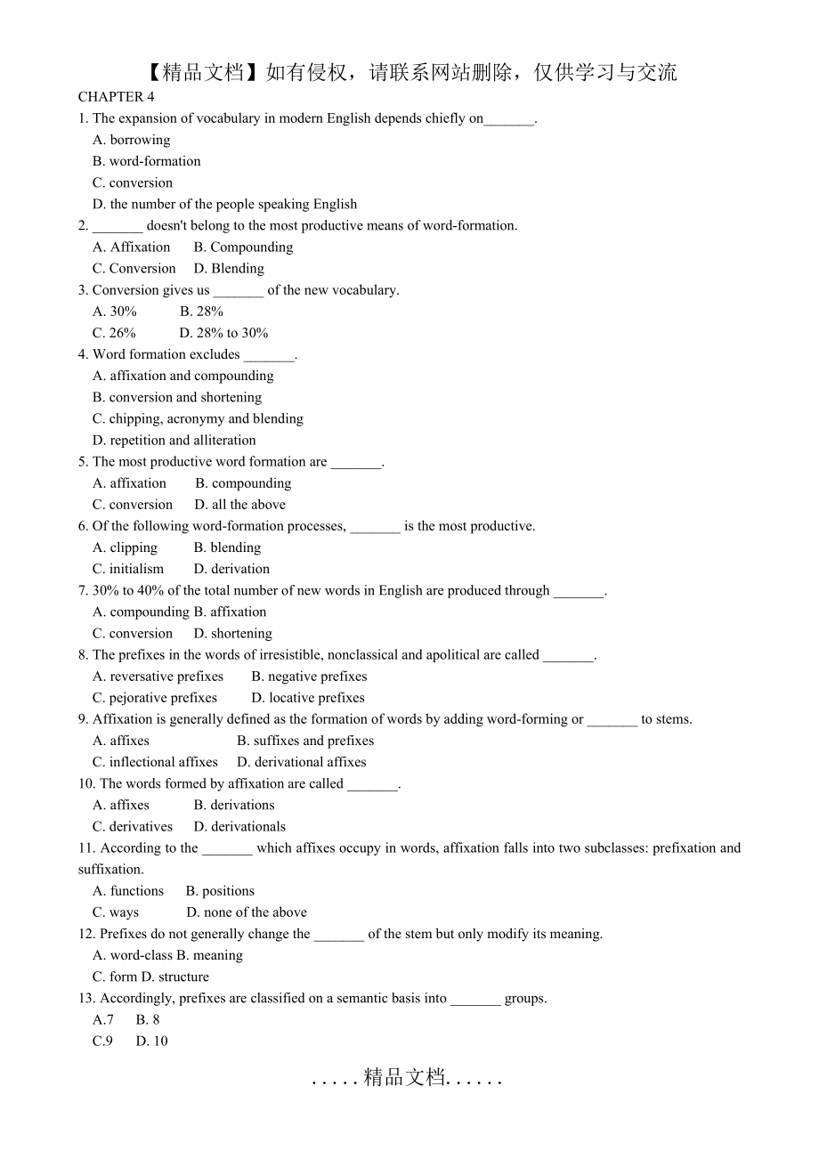 词汇学第四章考试题.doc_第2页