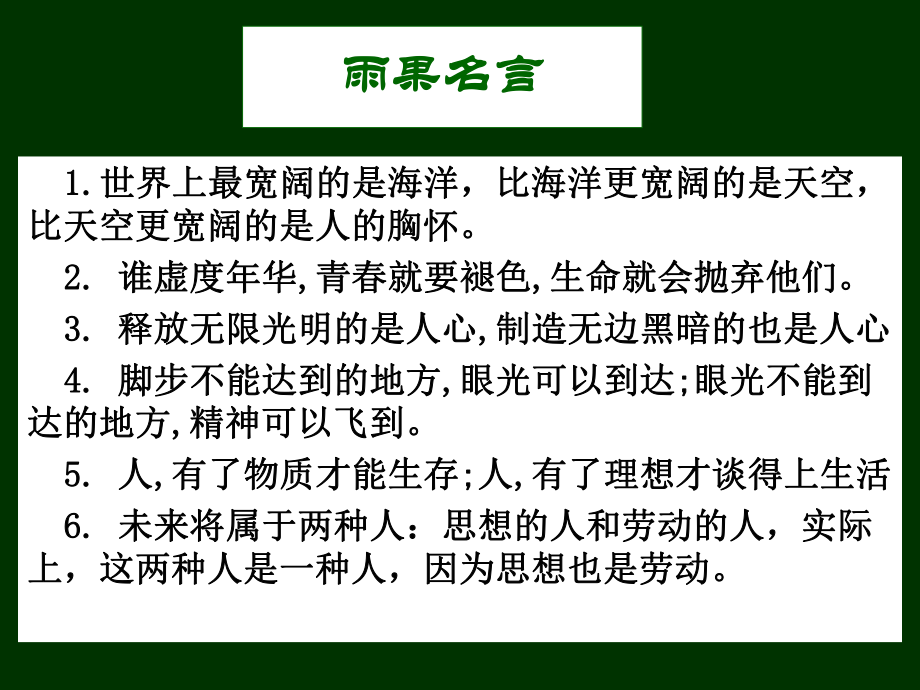 《炮兽》ppt课件.ppt_第2页