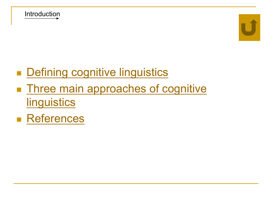 认知语言学课件ppt.ppt_第2页