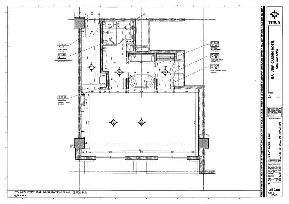 HBA一客房施工图.pdf_第2页