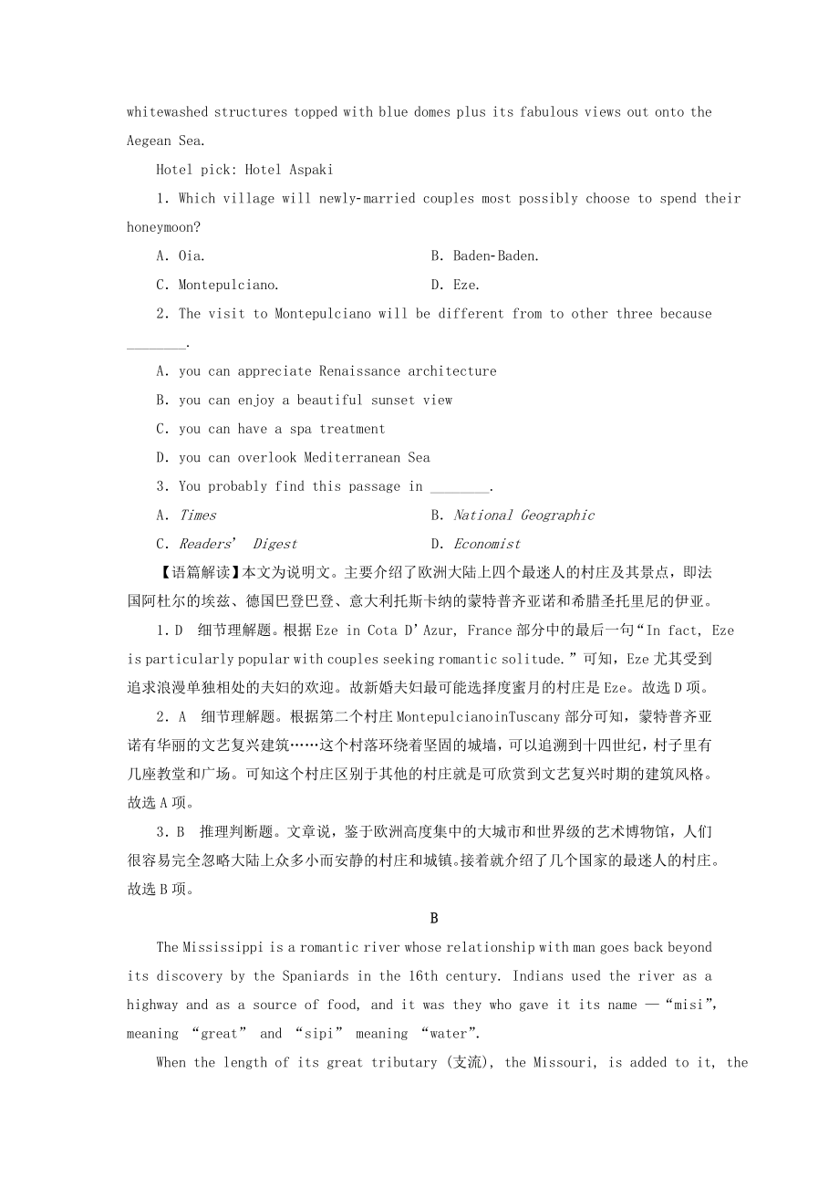 2021_2021学年新教材高中英语UNIT3CONSERVATION作业含解析北师大版选择性必修第一册.doc_第2页