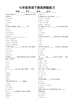 初中英语七年级下册基础选择题练习（共100题附参考答案）.docx