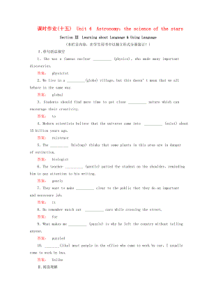 2021_2021学年高中英语Unit4AstronomythescienceofthestarsSectionⅢLearningaboutLanguage&UsingLanguage课时作业含解析新人教版必修.doc