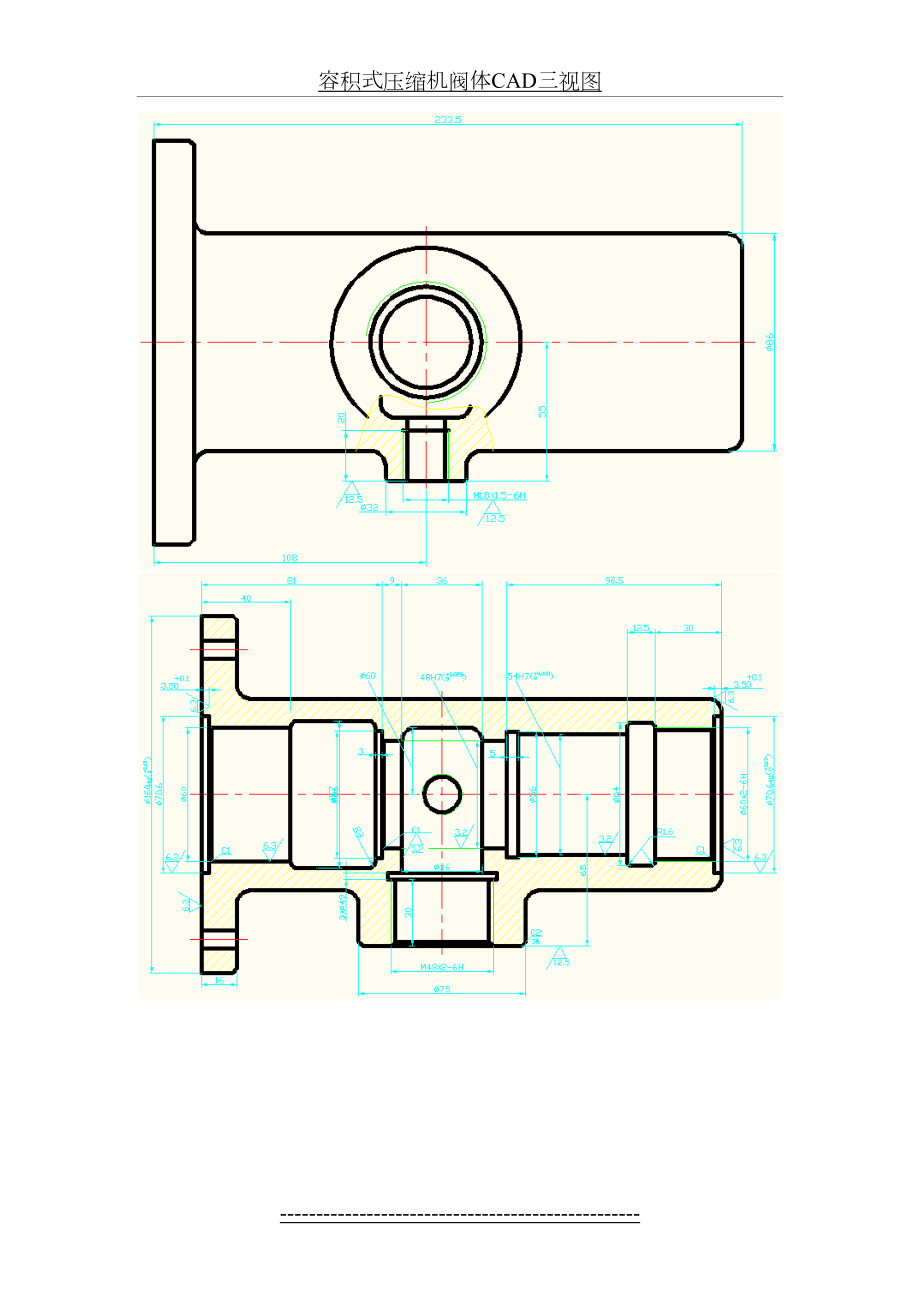 容积式压缩机阀体CAD三视图.doc_第2页