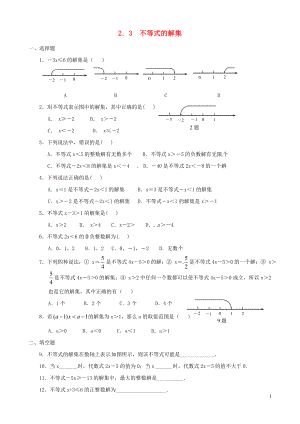 2021八年级数学下册 2.3 不等式的解集同步练习 （新版）北师大版.doc