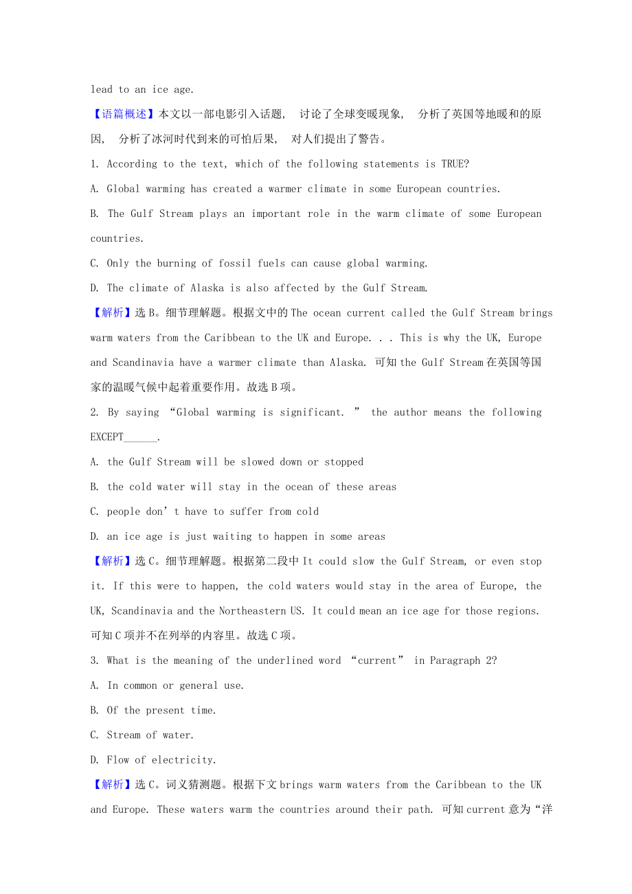 2021_2021学年新教材高中英语Unit3EnvironmentalProtectionPeriod2素养检测含解析新人教版选择性必修第三册.doc_第2页