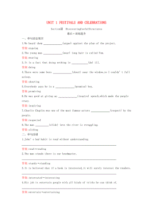 2021_2021学年新教材高中英语UNIT1FESTIVALSANDCELEBRATIONSSectionⅢDiscoveringUsefulStructures同步作业含解析新人教版必修第三册.docx