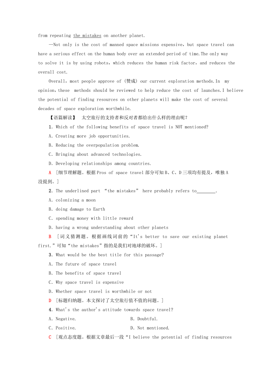 2021_2021学年高中英语Unit4AstronomythescienceofthestarsSectionⅠWarmingUpPre_reading&Reading课时作业含解析新人教版必修.doc_第2页