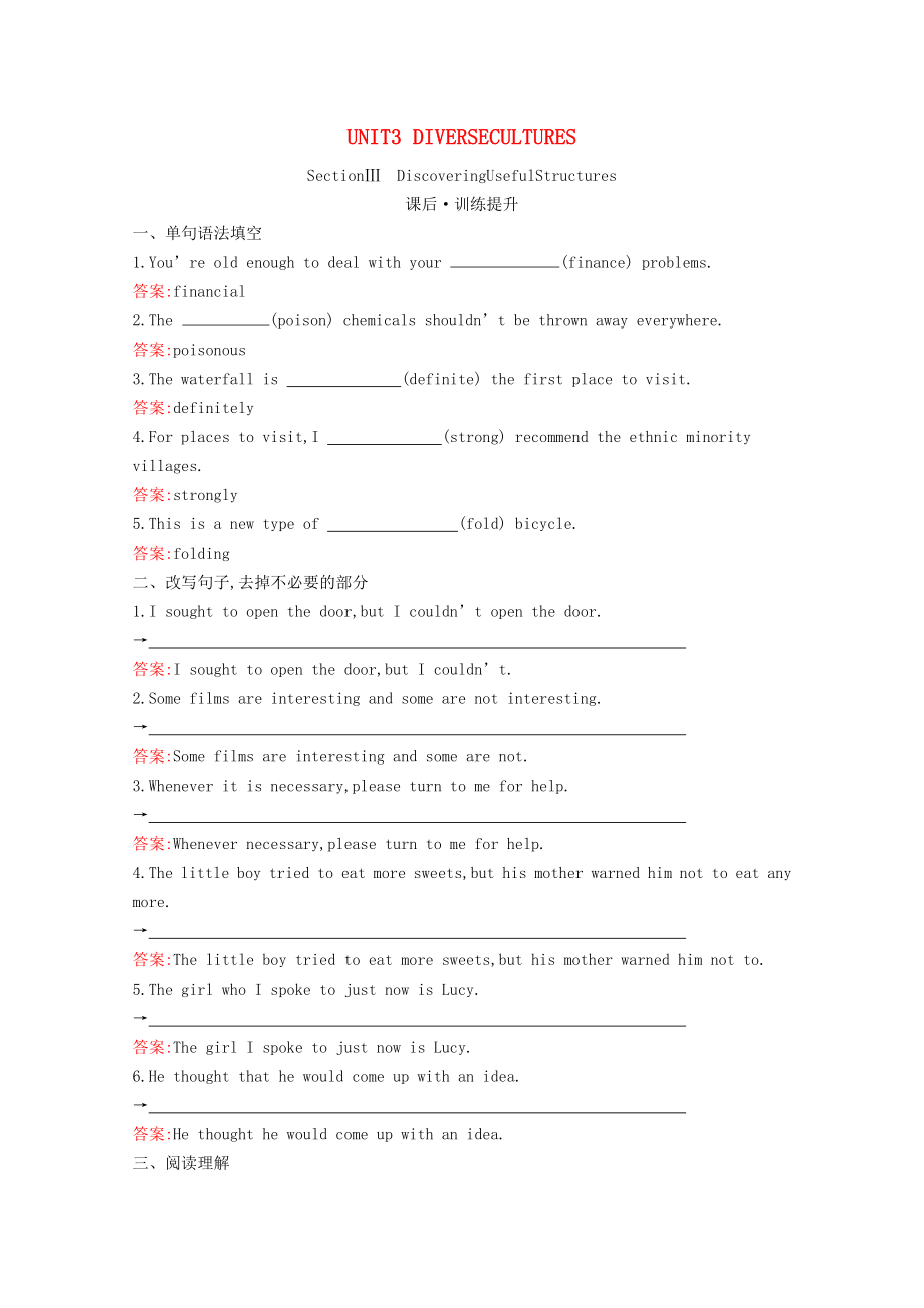 2021_2022学年新教材高中英语UNIT3DIVERSECULTURESSectionⅢDiscoveringUsefulStructures作业含解析新人教版必修第三册.docx_第1页