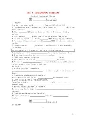 2021_2022学年新教材高中英语Unit3ENVIRONMENTALPROTECTIONSectionA课后巩固提升含解析新人教版选择性必修第三册.docx