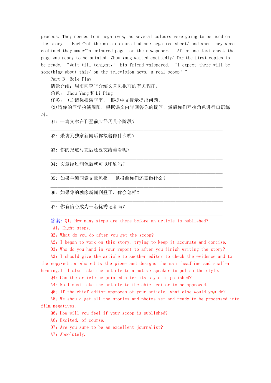 2021_2021学年高中英语Unit4第3学时UsingLanguage练习新人教版必修5.doc_第2页