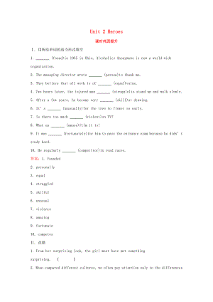 2021_2022学年高中英语Unit2HeroesPeriod3Lesson2&Lesson3课时巩固提升含解析北师大版必修.doc