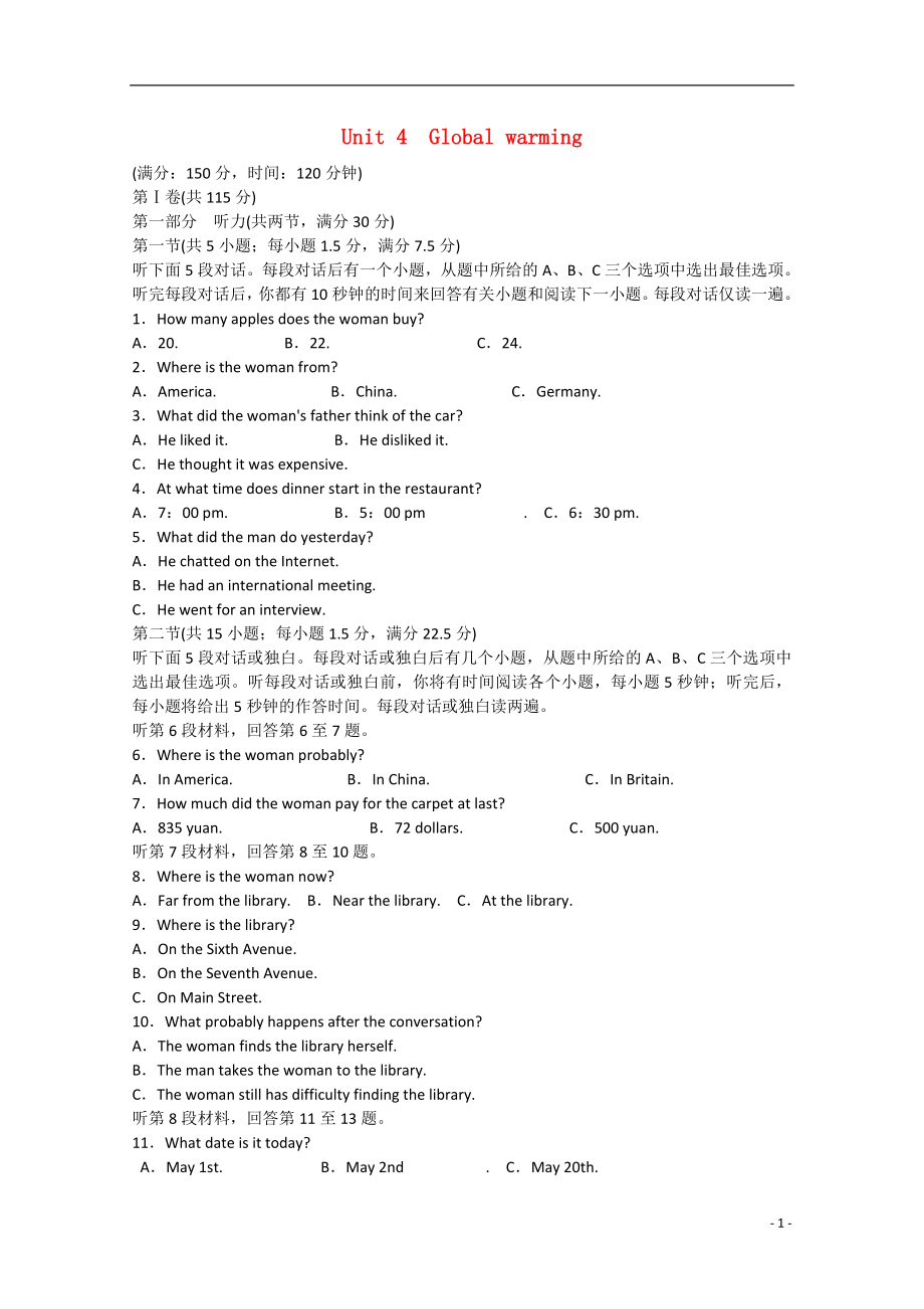 2021届高考英语二轮复习 unit4 Global warming单元测试 新人教版选修6.doc_第1页