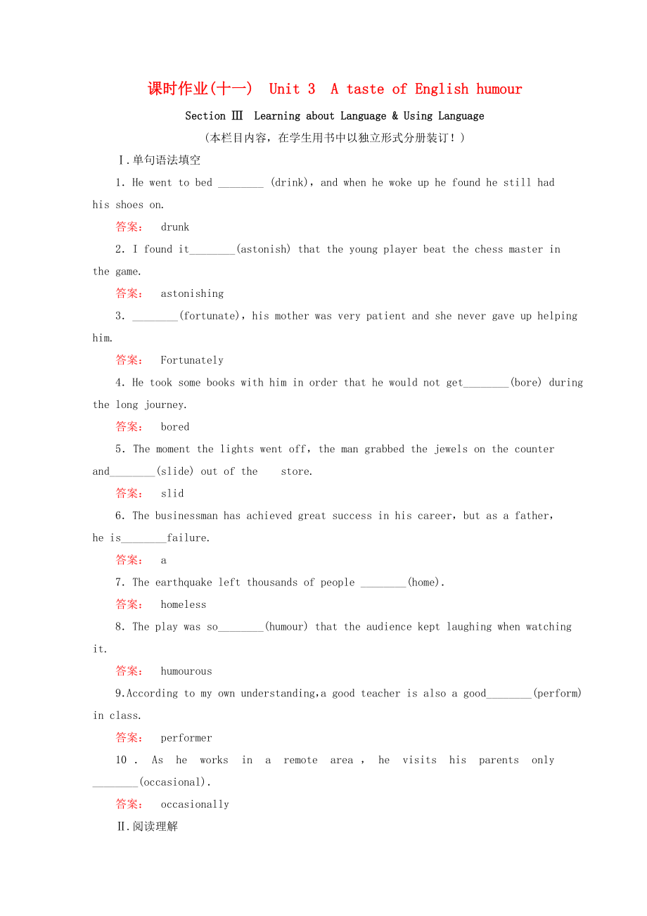 2021_2021学年高中英语Unit3AtasteofEnglishhumourSectionⅢLearningaboutLanguage&UsingLanguage课时作业含解析新人教版必修.doc_第1页