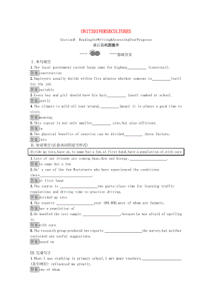 2021_2021学年新教材高中英语Unit3DiverseCulturesSectionDReadingforWriting&AssessingYourProgress课后习题含解析新人教版必修第三册.docx