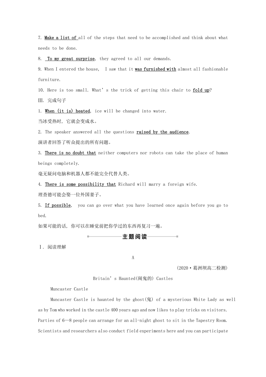 2021_2022版高中英语Unit2TheUnitedKingdomUsingLanguage素养评价检测含解析新人教版必修.doc_第2页