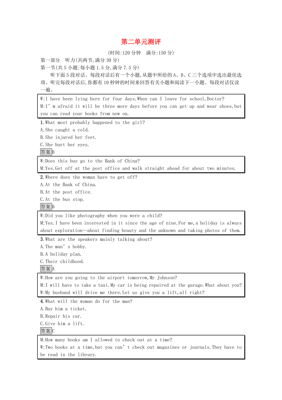 2021_2021学年新教材高中英语Unit2MoralsandVirtues单元测评习题含解析新人教版必修第三册.docx_第1页