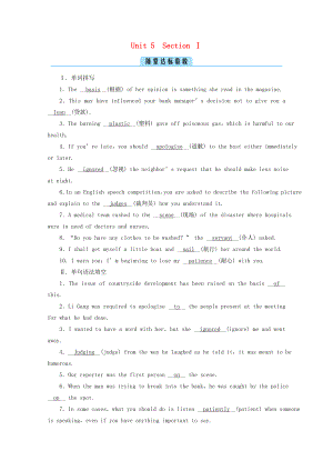 2021_2021学年新教材高中英语Unit5TheValueofMoneySectionⅠListeningandSpeakingReadingandThinking随堂作业含解析新人教版必修第三册.doc