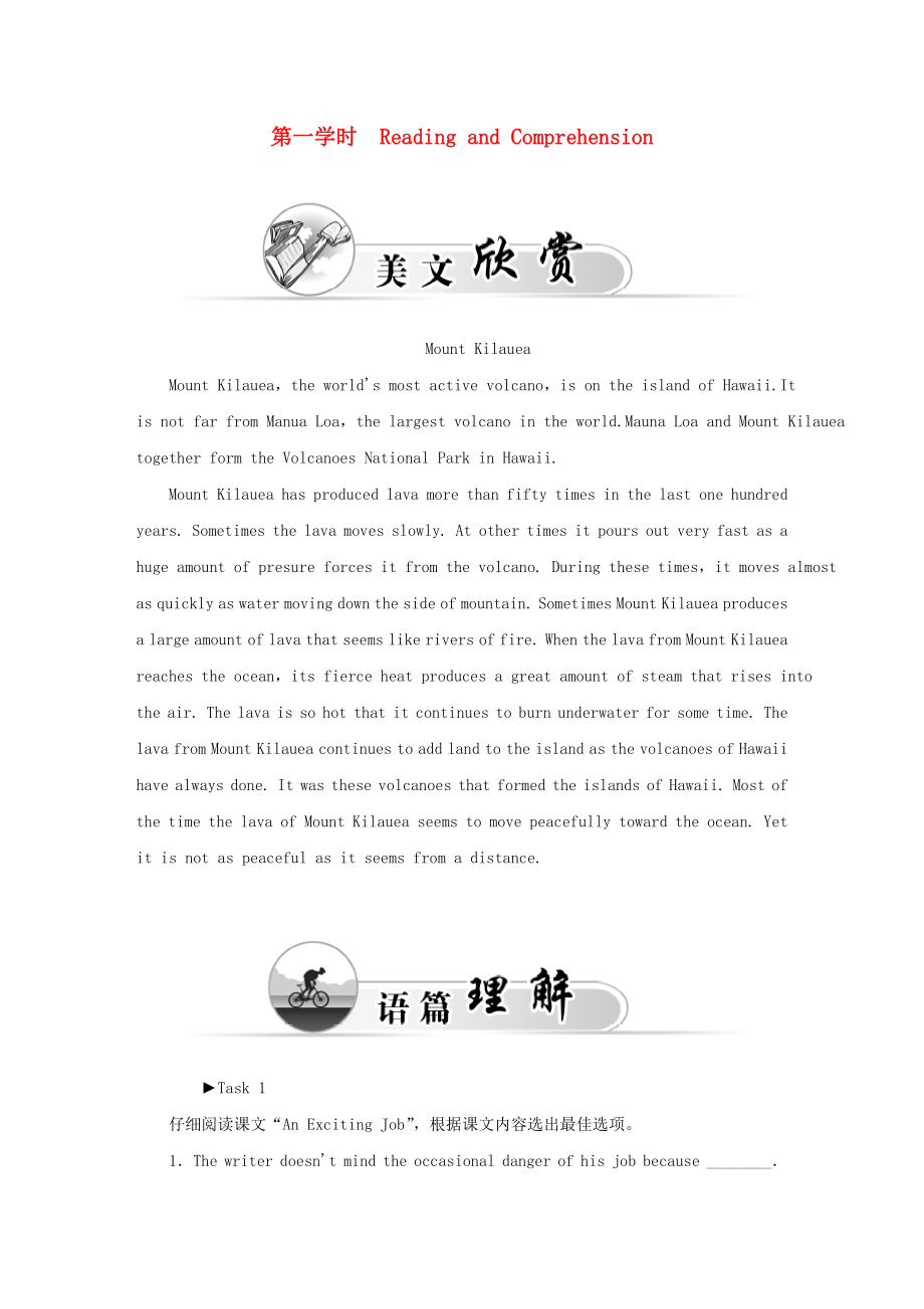 2021_2021学年高中英语Unit5Thepowerofnature第一学时ReadingandComprehension练习新人教版选修6.doc_第1页