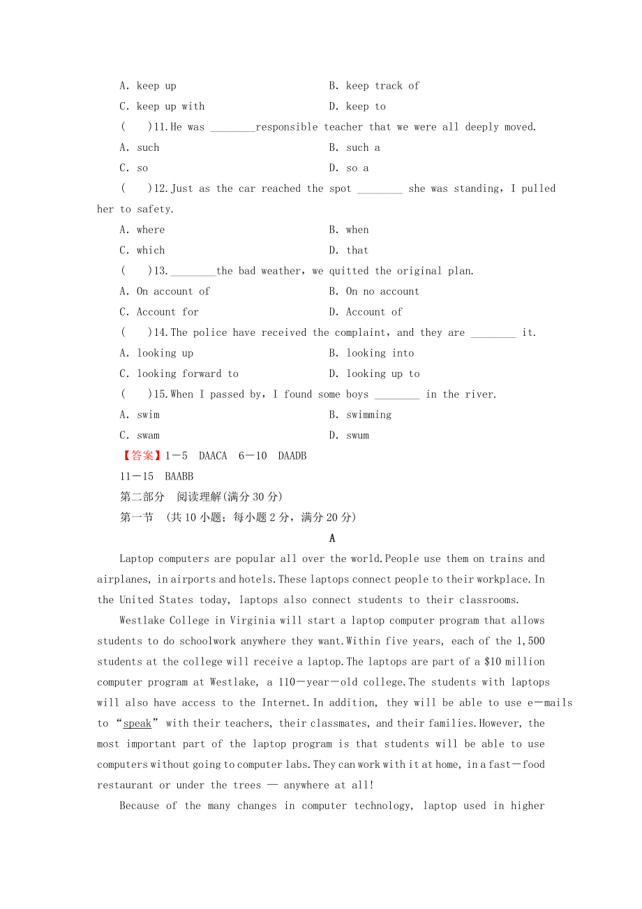 2021_2021学年新教材高中英语UNIT3THEINTERNET同步作业含解析新人教版必修第二册.doc_第2页