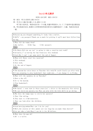 2021_2021学年新教材高中英语Unit3SeaExploration单元测评习题含解析新人教版选择性必修第四册.docx