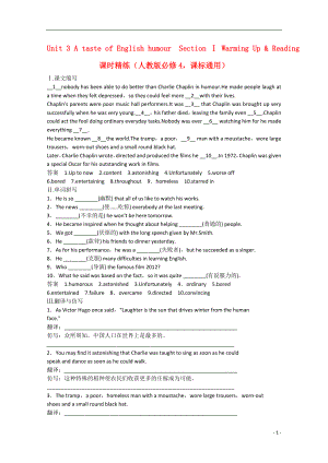 2021届高考英语二轮复习 unit3 period 1同步精炼 新人教版必修4.doc