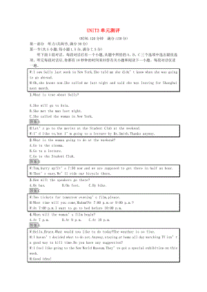 2021_2021学年新教材高中英语Unit3EnvironmentalProtection单元测评习题含解析新人教版选择性必修第三册.docx