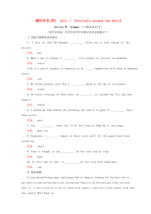 2021_2021学年高中英语Unit1FestivalsaroundtheworldSectionⅣGrammar_情态动词Ⅰ课时作业含解析新人教版必修.doc