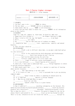 2021_2021学年新教材高中英语Unit3Fasterhigherstronger二Usinglanguage课时作业含解析外研版选择性必修第一册.doc