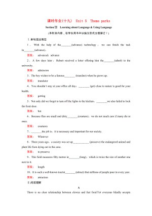 2021_2021学年高中英语Unit5ThemeparksSectionⅢLearningaboutLanguage&UsingLanguage课时作业含解析新人教版必修.doc