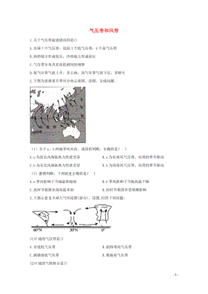 2021_2021学年高中地理课时作业7气压带和风带含解析新人教版选择性必修.doc