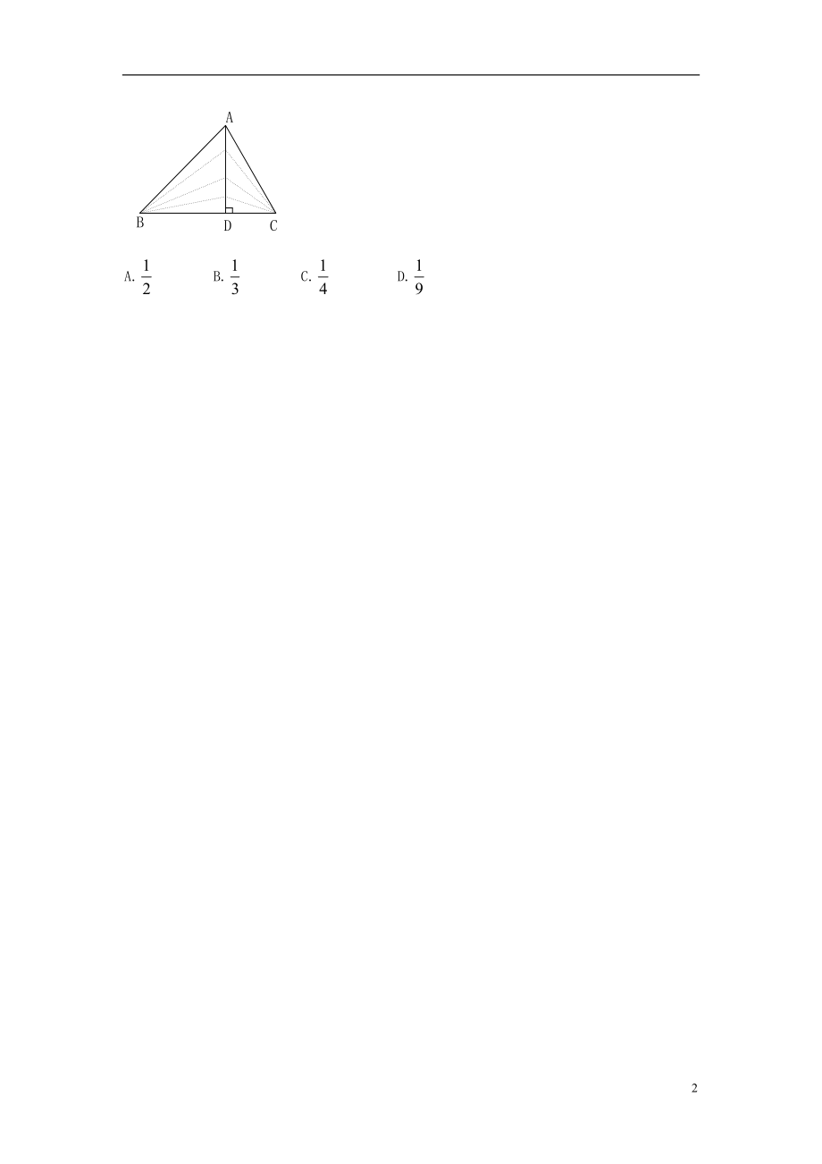 2021年春七年级数学下册《4.2 用关系式表示的变量间关系》习题1（新版）北师大版.doc_第2页