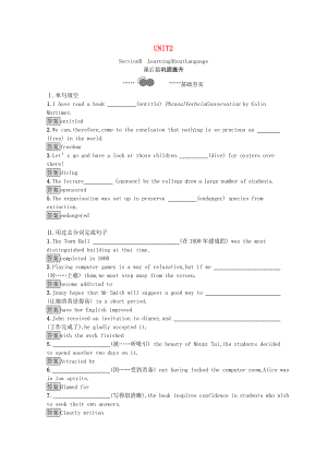 2021_2021学年新教材高中英语Unit2IconicAttractionsSectionBLearningAboutLanguage习题含解析新人教版选择性必修第四册.docx