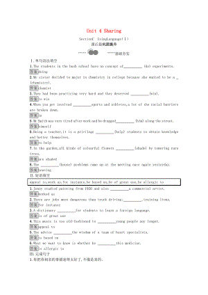 2021_2021学年新教材高中英语Unit4SharingSectionCUsingLanguageⅠ课后习题含解析新人教版选择性必修第四册.docx