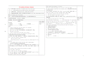 2021年春八年级英语下册 Unit 3 Lesson 18 Friendship Between Animals学案（新版）冀教版.doc