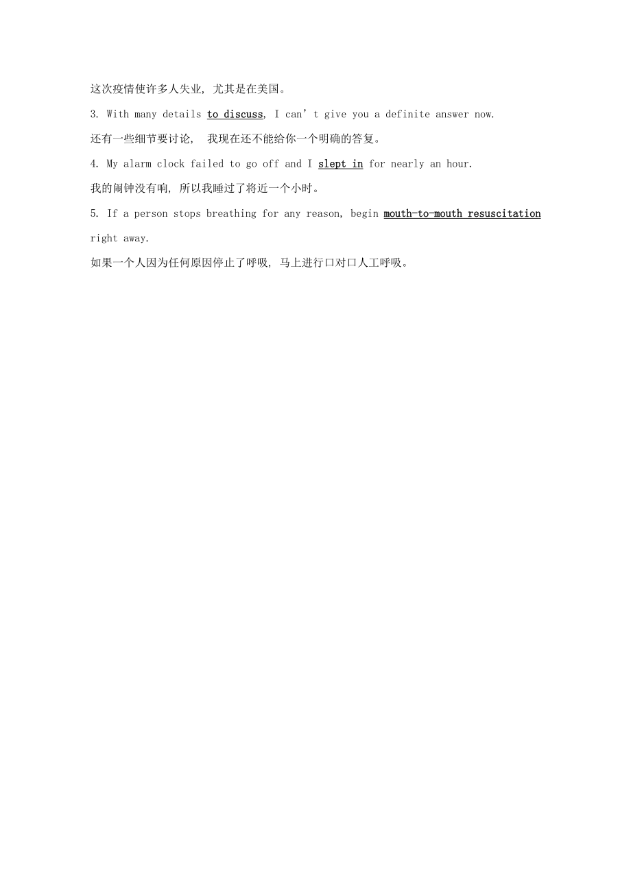 2021_2021学年新教材高中英语Unit5FirstAidPeriod4课时素养达标含解析新人教版选择性必修第二册.doc_第2页