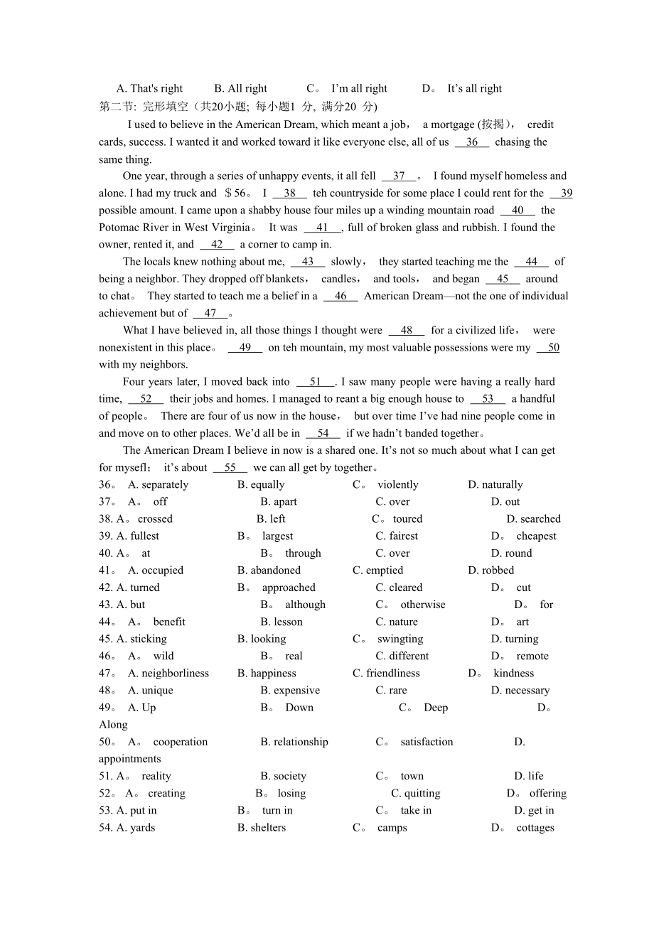 2013年江苏高考英语试卷及答案.doc_第2页