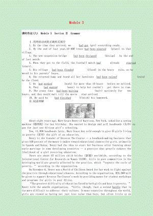 2021_2021高中英语Module3TheViolenceofNatureSectionⅡGrammar课时作业含解析外研版必修.doc